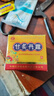 【藥店直發(fā)】甘炙丹露膏膚外用瘙癢蚊蟲(chóng)咬瘙癢癬癢濕癢起疹舒癢 甘炙丹露膏刮碼 曬單實(shí)拍圖