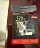 京東京造128G麒麟系列TF（microSD)存儲卡U3 C10 A2 V30 手機(jī)平板游戲機(jī)內(nèi)存卡 曬單實(shí)拍圖