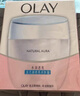 玉蘭油（OLAY）防曬面霜 緊致抗皺化細(xì)紋補(bǔ)水保濕男女通用護(hù)膚擦臉油 透亮潤膚霜(50g) 曬單實(shí)拍圖