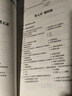 【官方直營】石虎小紅書2026石虎紅皮書臨床醫(yī)學(xué)綜合能力歷年真題解析順序版亂序版2004-2024可搭賀銀成西綜同步輔導(dǎo)講義價保閱讀狂歡節(jié) 【現(xiàn)貨速發(fā)】2026石虎小紅書（順序版） 曬單實拍圖
