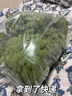 趣木也球球線(xiàn)蓋毯diy解悶手工毯子織毛毯毛線(xiàn)團球粗毛線(xiàn)編織坐墊材料包 圣誕綠色【材料包自己做】不帶球球 8團【可做約80*90cm左右的毯子】 曬單實(shí)拍圖
