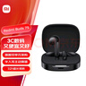 小米（MI）Redmi Buds 7S【政府補貼】半入耳主動(dòng)降噪  藍牙耳機 適用于安卓蘋(píng)果手機 子黑夜 曬單實(shí)拍圖
