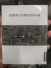 聯(lián)想（Lenovo）拯救者原裝 1TB SSD固態(tài)硬盤 聯(lián)蕓定制 M.2接口(NVMe協(xié)議)  L750系列 PCIe4.0 游戲本 PS5兼容 曬單實拍圖
