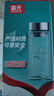 富光雙層玻璃杯 高硼硅玻璃泡茶杯子 茶水分離杯 帶茶隔商務(wù)水杯男士 曬單實(shí)拍圖