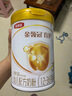 伊利金領(lǐng)冠育護(hù)【5倍DHA好腦力】幼兒配方奶粉3段(1-3歲)900g 曬單實(shí)拍圖
