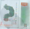 小彼恩毛毛蟲點(diǎn)讀筆 雙語幼兒啟蒙早教點(diǎn)讀筆毛毛蟲學(xué)習(xí)機(jī)生日禮物兒童 【爆款套裝】彩虹兔1輯+單詞大書 曬單實(shí)拍圖