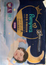幫寶適【夜用王者】安睡拉拉褲 超薄透氣安睡一整夜L28+3 尿不濕紙尿褲 曬單實(shí)拍圖