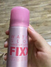 so natural for your skin韓國FIXX定妝噴霧水光控油霧面75ml（水光干皮）七夕禮物女 曬單實(shí)拍圖