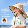 kocotreekk樹兒童防曬帽防紫外線寶寶遮陽(yáng)帽夏季男童女童太陽(yáng)帽沙灘大帽檐 曬單實(shí)拍圖