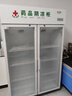 堅(jiān)峰 藥品陰涼柜冷藏柜2-8℃醫(yī)院用冰箱冰柜展示柜 藥店GSP認(rèn)證商用藥品柜 雙門(mén)上機(jī)【長(zhǎng)1200*厚650*高1920mm】 曬單實(shí)拍圖