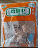 九聯(lián)雞翅中出口日本歐盟品質(zhì)100%無(wú)激素無(wú)抗土雞肉食品雞翅 大閏雞翅根出口歐盟標準2斤 曬單實(shí)拍圖