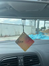 帝尊鉑菲創(chuàng)意汽車香片汽車香水掛件車用香薰掛飾除臭除異味 夢幻（中香型） 曬單實(shí)拍圖
