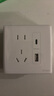 施耐德電氣 五孔帶(Type A+C)USB電源插座面板(快充21W)86型暗裝 珍鉑絲絨白 曬單實(shí)拍圖