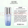 佰草集【雙石斛】高保濕精華乳/蜜30ml(長效滋潤保濕舒緩干燥敏肌可用） 曬單實(shí)拍圖