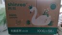 爽然（shinrea）天鵝拉拉褲XL68片超薄男女通用透氣尿不濕【品牌直供 安心品質(zhì)】 曬單實拍圖