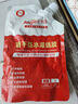 Allgll防水灌縫膠水泥地面修復(fù)材料屋頂混凝土裂縫修補(bǔ)劑速干填縫堵漏王 曬單實(shí)拍圖