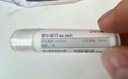 得力 3821空心鉆刀3885 3877 3876A 14652財務(wù)裝訂機(jī)鉆頭憑證打孔刀頭鉚管針頭 3877品牌鉆刀 曬單實(shí)拍圖