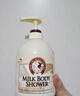 所望牛奶身體乳男女士美膚提亮大白罐補水保濕干燥皮膚潤膚乳500ml 曬單實拍圖