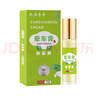 云南本草暈車(chē)膏暈車(chē)神器耳后防暈船暈機(jī)嘔吐頭暈薄荷便攜成人兒童老人通用 曬單實(shí)拍圖