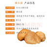 長白山青松邑 猴頭菇 長白山產(chǎn)地 250g 燉湯煲湯山珍干貨食用菌 東北特產(chǎn) 2袋(凈重1斤) 曬單實拍圖