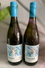 通化 1937微氣泡氣泡酒7%vol 葡萄汁紅酒 聚會送禮微醺酒 【小酌品嘗】微氣泡 500ml 2瓶 曬單實(shí)拍圖
