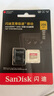閃迪（SanDisk）256GB TF(MicroSD)內(nèi)存卡 4K極速金卡A2 V30 U3行車記錄儀 運(yùn)動(dòng)相機(jī)無(wú)人機(jī) 監(jiān)控存儲(chǔ)卡 讀190MB/s 曬單實(shí)拍圖