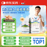 美迪生還少膠囊 0.42g*50粒*5盒 溫腎補(bǔ)脾用于脾腎虛損腰膝酸痛陽(yáng)萎遺精耳鳴目眩食欲減退精血虧耗養(yǎng)血 曬單實(shí)拍圖