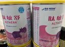 雀巢健康科學(xué)肽敏舒 含乳糖 乳蛋白深度水解配方粉 0-12月適用 400g*6正品保證 曬單實(shí)拍圖