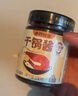 小野輕煮干鍋醬 醬香微辣干鍋雞干鍋蝦蟹牛蛙麻辣香鍋底料調(diào)料 醬香150g*1瓶+微辣150g*1瓶 曬單實(shí)拍圖