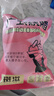 斑滋蜜汁梅花叉燒220g無(wú)添加廣州特產(chǎn)預制菜粵菜豬肉休閑熟食加熱即食 曬單實(shí)拍圖