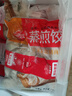 思念玉米蔬菜豬肉蒸煎餃1kg*2袋約100只鍋貼蒸餃速凍餃子早餐食品速食 曬單實拍圖