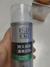 百雀羚（PECHOIN）男士 控油水潤保濕乳100g品質(zhì)國貨七夕情人節(jié)禮物 曬單實(shí)拍圖