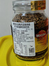 摩可納（Moccona）經(jīng)典8號凍干速溶黑咖啡100g瓶裝 深度烘焙進口拿鐵美式冷萃0脂0糖 曬單實拍圖