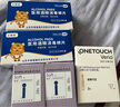 穩(wěn)捷（onetouch）原強生血糖儀家用穩(wěn)悅試紙智佳智優(yōu)升級款測血糖儀糖尿病測試檢測 【效期至26年10月】100片試紙（贈:針+棉) 曬單實拍圖