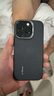 邦克仕（Benks）適用iPhone16pro手機(jī)殼【正版凱芙拉】認(rèn)證蘋果磁吸蒙太奇拼接凱夫拉全包超薄防摔高端保護(hù)套 黑 曬單實拍圖