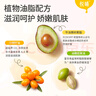 悅哺嬰兒護(hù)臀膏 蛋黃油滋潤護(hù)臀霜寶寶紅疹紅屁屁霜新生兒屁屁樂45g 曬單實(shí)拍圖