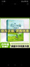 閱美書(shū)湘四年級 閃閃的紅星彩圖精編版 孫悟空在我們村里彩圖精編版 帶刺的朋友 烏蘭牧騎的孩子彩圖精編版 我成了個(gè)隱身人 形影不離青島出版社 閱美書(shū)香4年級上冊課外書(shū) 烏蘭牧騎的孩子彩圖精編版 曬單實(shí)拍圖