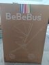 bebebus高景觀(guān)蝴蝶仿生透氣靠背輕便360度旋轉一鍵換向遛娃神器嬰兒推車(chē) 遛娃+腰凳(黑金) 曬單實(shí)拍圖