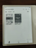 掌閱（iReader）Ocean4 Turbo 2025 7英寸智能閱讀本 電子書閱讀器 墨水屏電紙書 平板電腦學習看漫便攜 北極白 曬單實拍圖