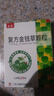 [金沖] 復(fù)方金錢草顆粒 3g*24袋/盒【無蔗糖】 曬單實(shí)拍圖