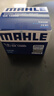 馬勒（MAHLE）機濾機油濾芯格濾清器OX1339D適配新款起亞現代 ix35 21-23款 2.0L 曬單實(shí)拍圖