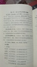 正五行擇日真傳 擇日通鑒 擇日務(wù)實(shí) 五行日課坐灶開(kāi)井 陳皇任 曬單實(shí)拍圖