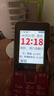 天語(yǔ)（K-TOUCH）T2升級(jí)版老年人手機(jī)4G全網(wǎng)通超長(zhǎng)待機(jī)移動(dòng)聯(lián)通電信廣電直板按鍵大字大聲學(xué)生專備用功能機(jī) 紅色 曬單實(shí)拍圖