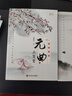 唐詩(shī)三百首+宋詞三百首+元曲三百首 全3冊(cè) 全彩圖解版古詩(shī)詞大全辭典賞析注釋完整版初高中生閱讀書籍 曬單實(shí)拍圖