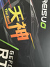 雷索 RTX2080Ti 22G/2080 Super 16G全新光追deepseek電腦Ai人工智能SD模型訓練跑圖臺式游戲獨立顯卡 2080Ti 22G天神PRO+|超靜版 曬單實拍圖