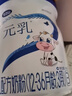 完達山（wondersun）【25年2月產(chǎn)】元乳臻益3段嬰幼兒配方牛奶粉乳鐵蛋白1-3歲800g罐 1罐【新客禮+頁(yè)面大禮】 曬單實(shí)拍圖