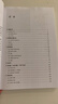 【包郵】線性代數(shù)應(yīng)該這樣學(xué)（第3版） 圖靈出品 曬單實拍圖