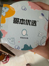 哥本優(yōu)選白干酪0低脫脂奶酪100g鄉(xiāng)村干酪哥本哈根食譜食材脂套餐 【哥本哈根套餐必備】3盒 曬單實(shí)拍圖