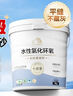 雨虹防水卡諾里水性氫化環(huán)氧彩砂美縫劑  迷霧灰3kg 曬單實(shí)拍圖