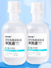 目鄰愛爾小熊 RGP硬性角膜接觸鏡沖洗液 OK鏡硬鏡護理液160ml*24瓶 曬單實拍圖